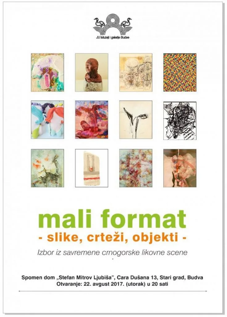 Выставка Малый формат